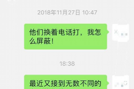 白云矿专业催债公司的市场需求和前景分析