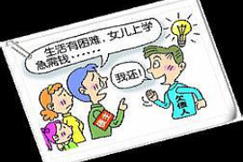 白云矿如果欠债的人消失了怎么查找，专业讨债公司的找人方法